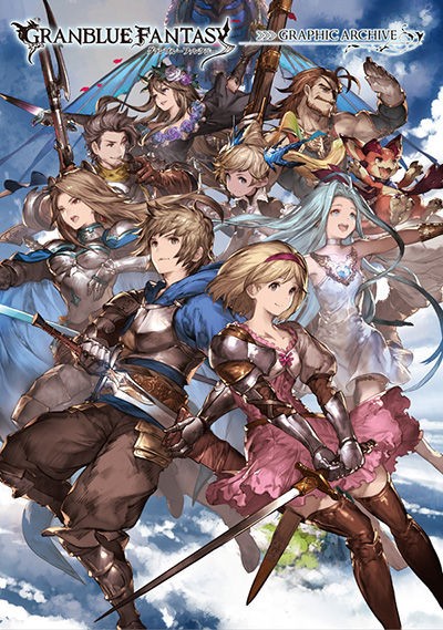 アニメ グランブルーファンタジー 17年1月より放送となんばマルイにて よろず屋シェロ が開催決定 グラブル 初のアクションrpgも進行中 オタクサテライト 関西風味