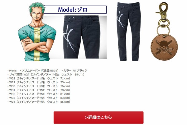 47 割引s 良好品 エースモデル Edwinワンピースコラボジーンズ メンズ 29インチ デニム ジーンズ パンツs Breakwaterstudios Com