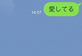 悲報 俺をフッた女に長文謝罪lineを送ったらこんな返信がきた オタクニュース 悲報 俺をフッた女に長文謝罪lineを送ったらこんな返信がきた オタクニュース