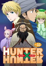 Hunter Hunter ハンターハンター349話考察 ジャンプ36号休載の為37号から ネタバレ注意 ヲタニュー速報