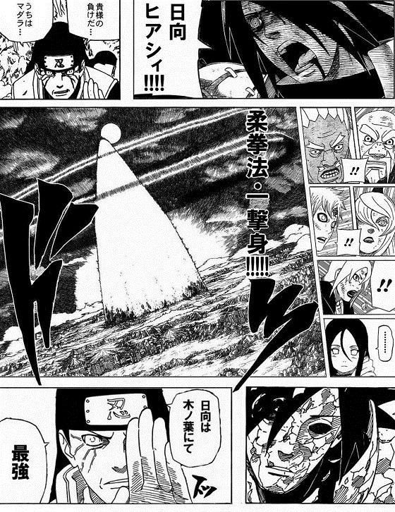 Narutoで一番痺れたセリフｗｗｗｗｗｗｗｗｗｗｗ ヲタニュー速報