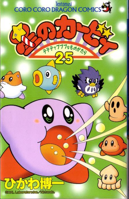 ネタバレ注意 ワンピース最新刊79巻の表紙ダサすぎワロタｗｗｗｗｗｗｗｗｗｗｗｗｗ ヲタニュー速報