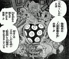 Onepiece ワンピース764話感想765話考察 スマイルじゃなくても悪魔の実が作れるってマジ ネタバレ注意 ヲタニュー速報