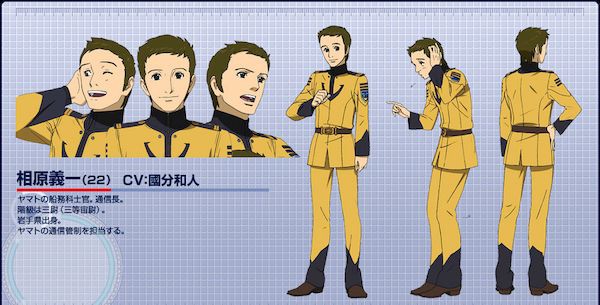 宇宙戦艦ヤマト2199』追加キャスト発表 真田志郎:大塚芳忠 徳川彦