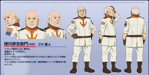 宇宙戦艦ヤマト2199』追加キャスト発表 真田志郎:大塚芳忠 徳川彦