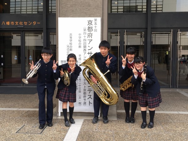 京都府アンサンブルコンテスト 大谷高等学校吹奏楽部ob会