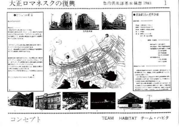 私的小樽運河保存運動史】25. 小樽運河保存運動のその終わり方 : もう