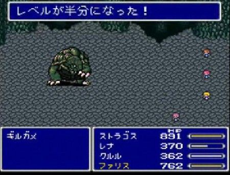 ファイナルファンタジー史上で最大のボスを決めるとしたら オタソウル 魂