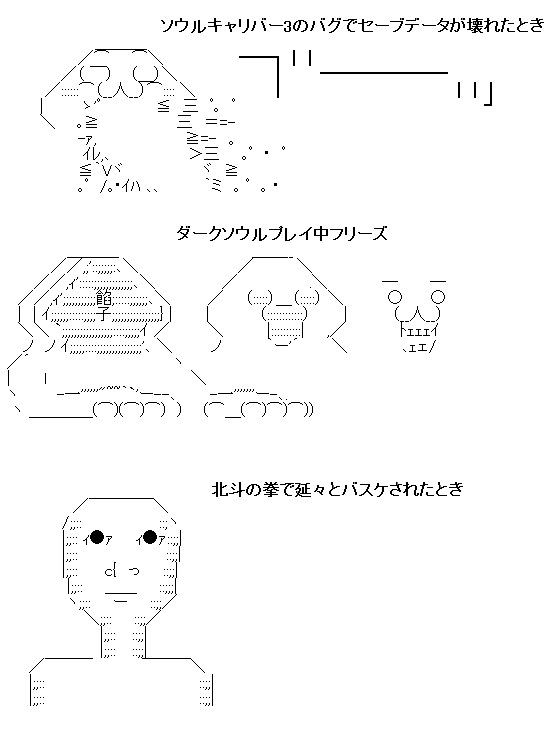 ゲーム史上最凶のバグゲーって何だろう オタソウル 魂