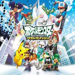 Dsソフト ポケットモンスターbw に伝説のポケモン ボルトロスとトルネロスを12月16日から配布 8日 15日のアニメに登場 オタソウル 魂