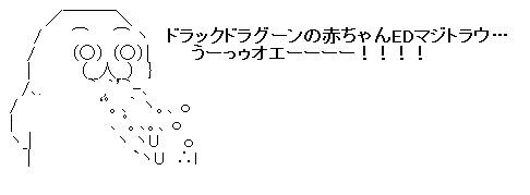 閲覧注意 ゲームでトラウマになったものwwwww オタソウル 魂 閲覧注意 ゲームでトラウマになったものwwwww オタソウル 魂