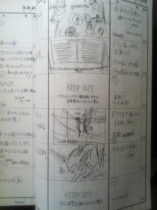 画像あり うはwwwwエヴァの絵コンテ買ったったwww オタソウル 魂