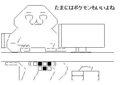水タイプのポケモンの中で一番かわいいのってさ オタソウル 魂 水タイプのポケモンの中で一番かわいいのってさ オタソウル 魂