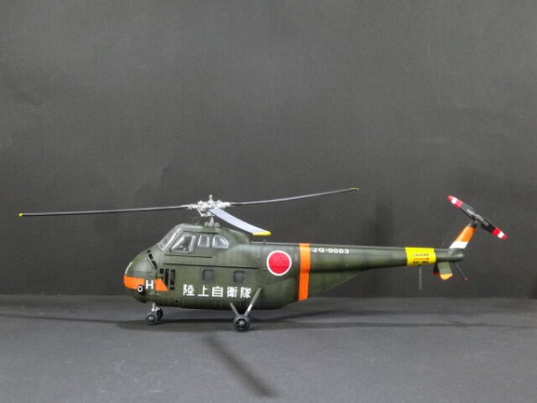 東宝自衛隊シコルスキーH－19はつかり 1／48モデル製作記 : ミドリ