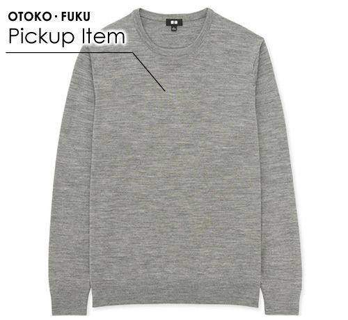 冬の最強インナー Uniqloのエクストラファインメリノセーター Otoko Fuku オトコフク メンズファッションブログ