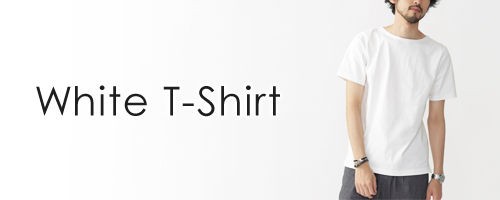 人気のtシャツを徹底比較 一番使える白tはどれ Otoko Fuku オトコフク メンズファッションブログ