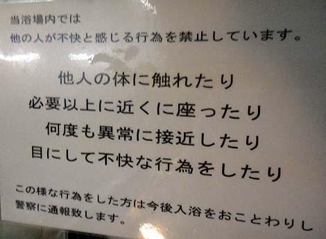 男のニュース