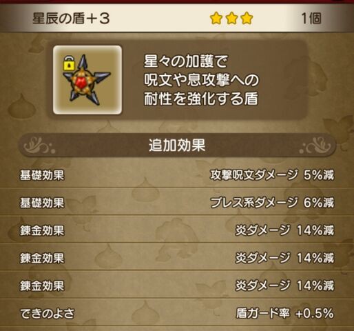 メタルドラゴン狩りしてまーす ですよw オトクダネ