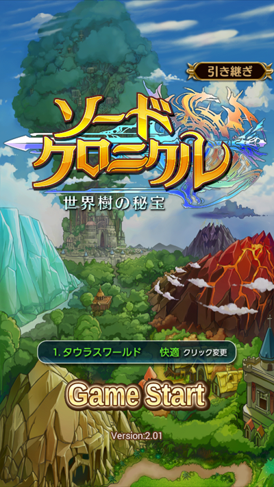 黄金の洞窟 5 に行ってきた ソードクロニクル 元運営の最新スマホゲームお得情報局 ガチャなどの課金結果のブログ