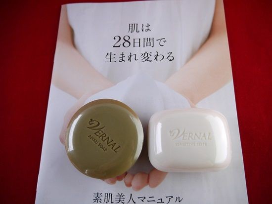 ヴァーナル のダブル洗顔石鹸 980円 通販cmでも人気です キレイ 可愛い大好き ネット通販 ショッピングダイアリー