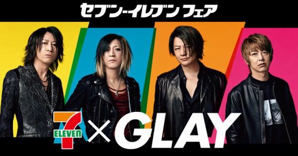 Glayのリーダーのtakuro 野球は打率3割で1流でしょ だから俺らが作る曲が7割糞でも許せよｗ おとまと