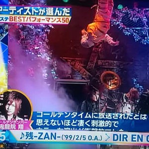 今 90年代に流行ったv系ソングを聞いてるんやけど おとまと 今 90年代に流行ったv系ソングを聞いてるんやけど おとまと