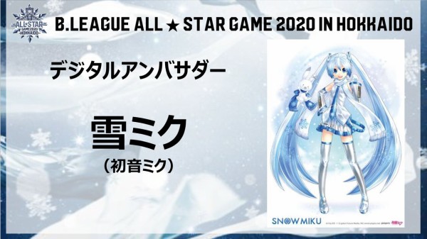 初音ミクさん ついに本気を出し始める げぇ速