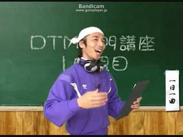 バッチリ先生 今どれくらいのペースで曲を作られてますか 浜崎順平