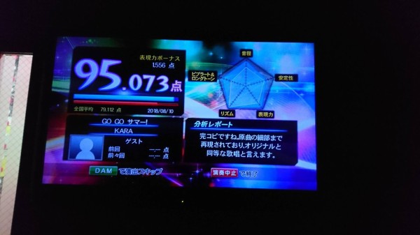 カラオケで常に60 70点な生粋の音痴なんだけど録音聞いたらそんな音痴に聞こえないんだが おとまと