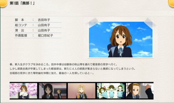 悲報 Tbsさん 女子高生がバンドをやる日常系アニメを放送してしまう おとまと