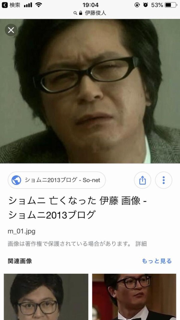 Glay 現在のteru 47 さんwww おとまと