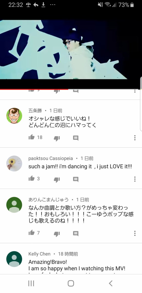 赤西仁の新曲 Thank You Mv公開 あらゆる人々を音楽が繋ぐ おとまと