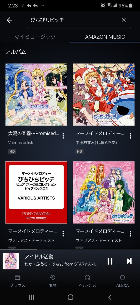 女児アニメのくせに曲が良い作品ｗｗｗｗ おとまと