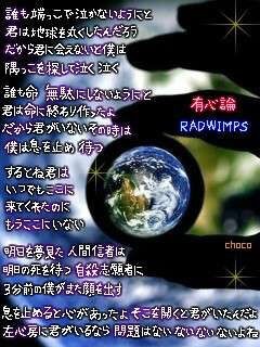 邦楽の歌詞で一番天才だと思ったフレーズwww おとまと 邦楽の歌詞で一番天才だと思ったフレーズwww おとまと