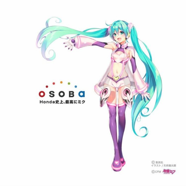 Honda 初音ミクのイラストお願いします 露出は控えめで 矢吹健太朗 かしこまり おとまと