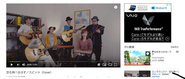 Youtubeで音楽を検索してる連中の8割がイラつく連中の画像がこちら おとまと