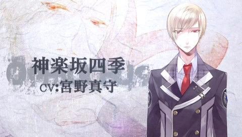 PSP「Starry sky ～after Winter～ Portable」攻略・感想