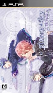 Psp Starry Sky After Winter Portable 攻略 感想 ネタバレ 神楽坂四季ルート Otomemory