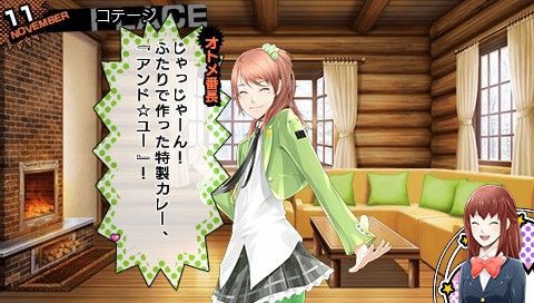 PSP「恋愛番長2 MidnightLesson!!!」総合的な感想・盛り込まれ