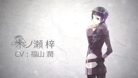 PSP「Starry☆Sky ～After Summer～」攻略・感想・ネタバレ！【木ノ瀬