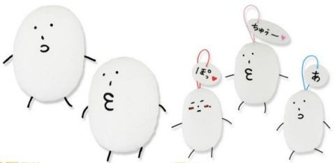 宮野真守さんのlineスタンプ こいつ がぬいぐるみに ゆる謎生物 Otomemory