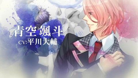 PSP「Starry sky ～in Winter～ Portable」攻略・感想・ネタバレ