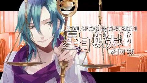 PSP「Starry sky ～in Autumn～ Portable」攻略・感想・ネタバレ