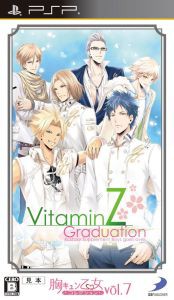 Psp Vitaminz Graduation 攻略 感想 ネタバレ 全ルート Otomemory