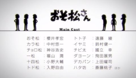 Webラジオ シェーwave おそ松ステーション 鈴村健一さんがmc ゲストは出演者で10月5日より配信開始 第2弾のpvも公開中 Otomemory