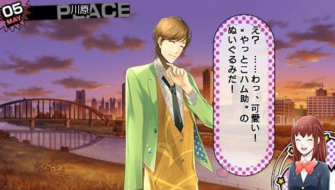 PSP「恋愛番長2 MidnightLesson!!!」総合的な感想・盛り込まれ