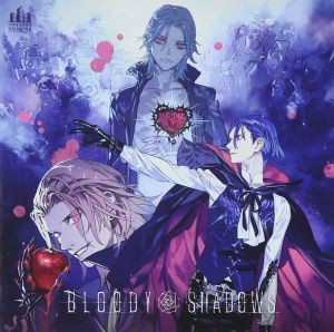 うたプリ シアターシャイニング Bloody Shadows 視聴感想 ヴァンパイアと人間の物語 ラストに3人で ってのがいいなぁ Ps Ps Otomemory