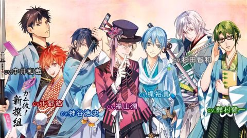 ロッテ企画3弾 ガム彼 新撰組 新キャラは福山潤さん Pv8種あり 新選組好きにはたまらない Otomemory