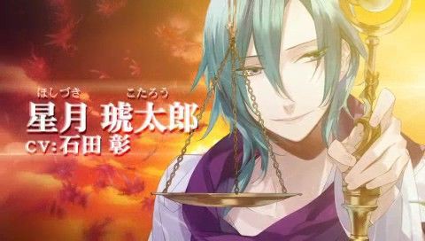 PSP「Starry sky ～after Autumn～ Portable」攻略・感想