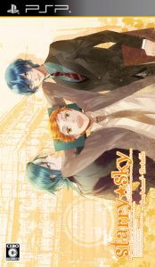 Psp Starry Sky After Autumn Portable 攻略 感想 ネタバレ After Autumnルート Otomemory